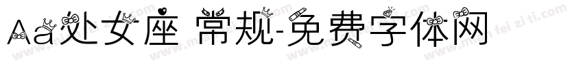 Aa处女座 常规字体转换